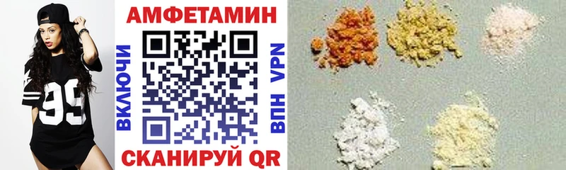 АМФ Premium Сердобск