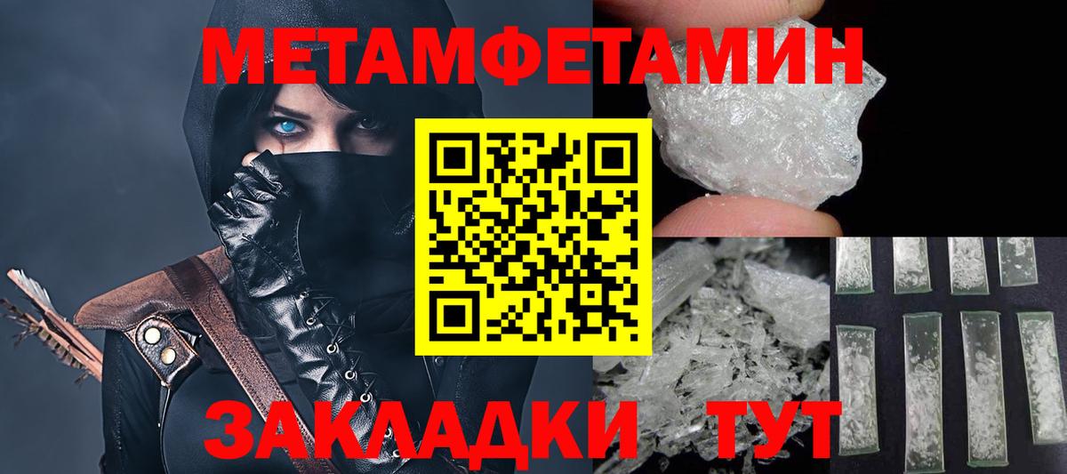 Амфетамин Premium Сердобск
