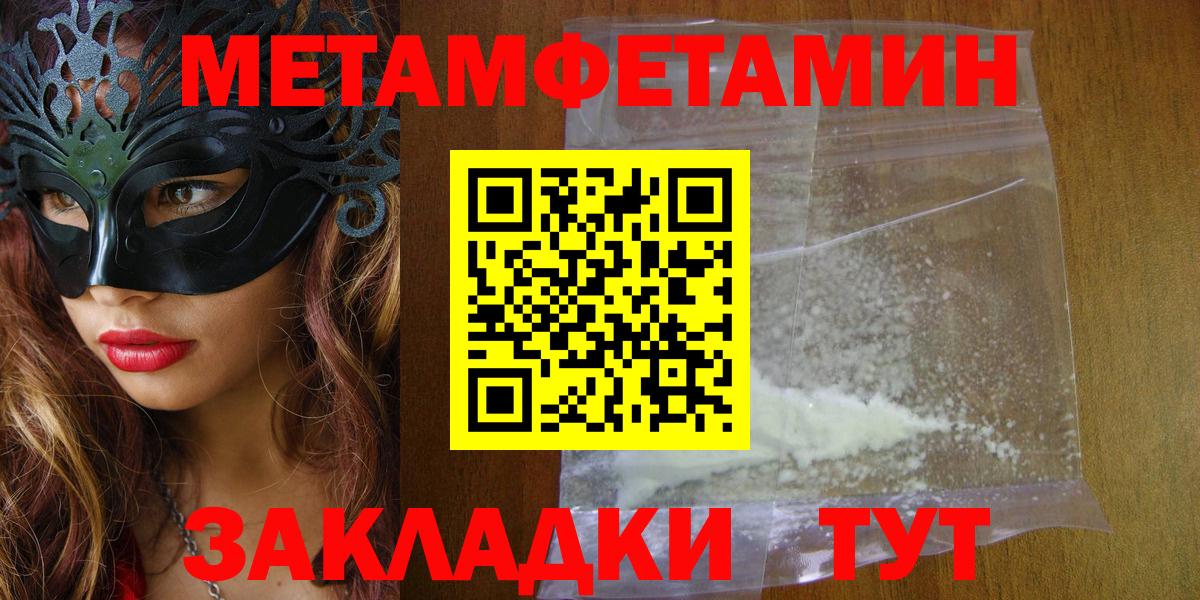 Сердобск  Amphetamine  Вход с VPN  АМФЕТАМИН 97% 