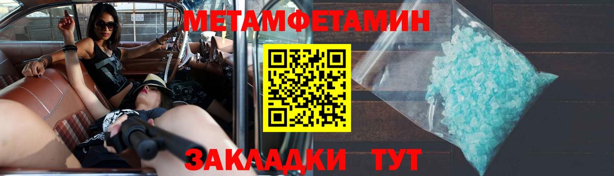 Amphetamine 97%  Амфетамин  Амфетамин  Сердобск 