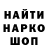 Марки NBOMe 1,8мг SerAndi
