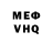 Кетамин VHQ Alena Lisak