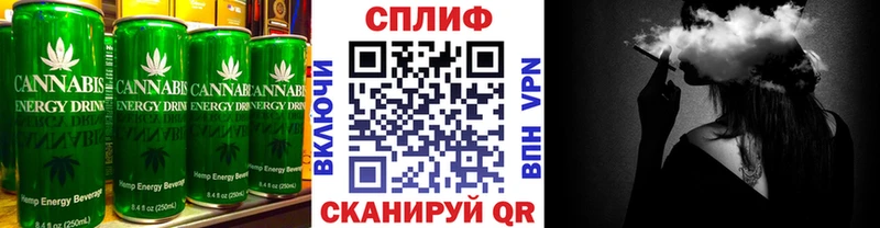 Cannafood конопля  Сердобск 