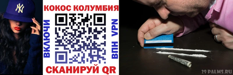 где найти наркотики  Сердобск  блэк спрут ссылки  Кокаин Перу 