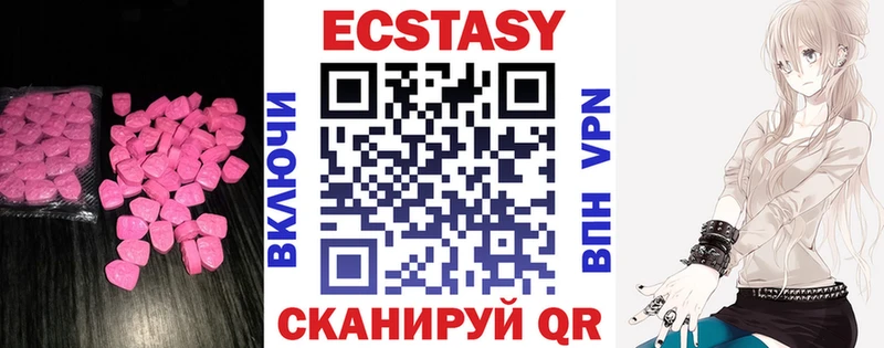 blacksprut рабочий сайт  Сердобск  ЭКСТАЗИ 250 мг 