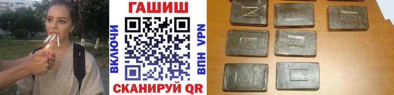 дарнет шоп Сердобск Гашиш индика сатива