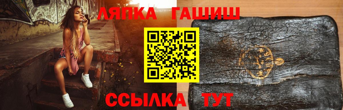 ГАШ хэш  Сердобск 