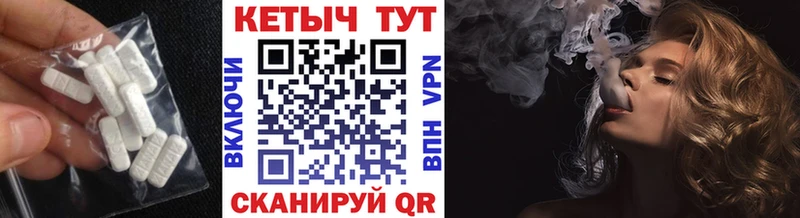 Кетамин VHQ  купить наркотик  Сердобск 