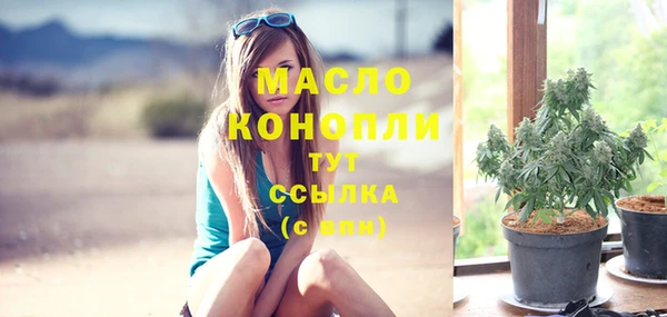 стафф Заволжск