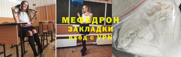 стафф Заволжск