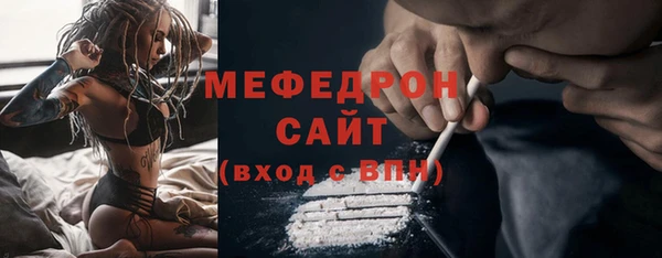 стафф Заволжск