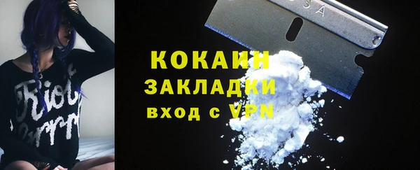 стафф Заволжск