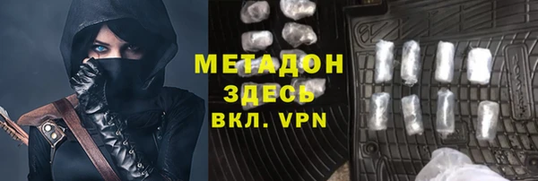 стафф Заволжск
