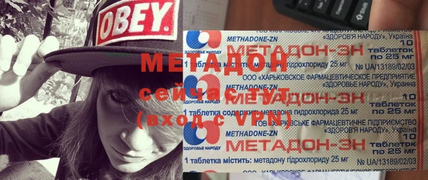 стафф Заволжск