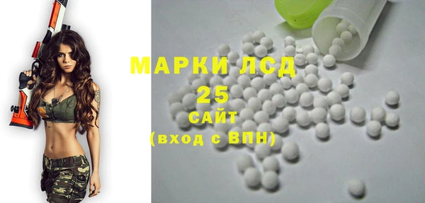 стафф Заволжск