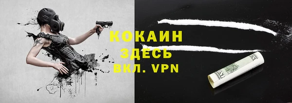кокаин колумбия Заволжье