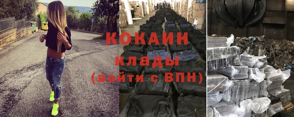 кокаин колумбия Заволжье