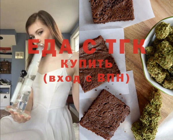альфа пвп Медногорск