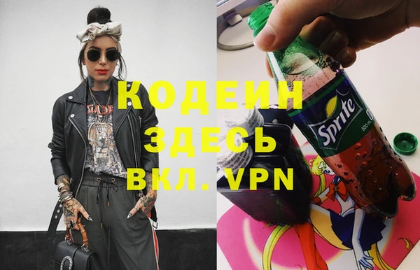 кокаин колумбия Заволжье