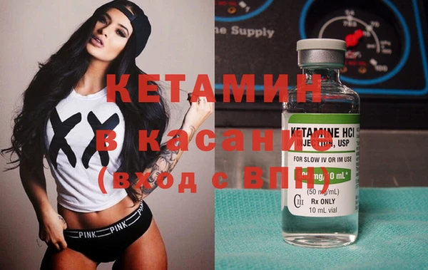 стафф Заволжск