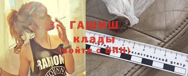 стафф Заволжск