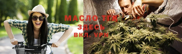 прущие крисы Магас