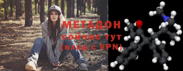 стафф Заволжск