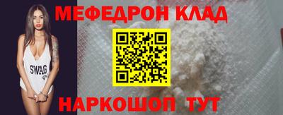 кокаин Абакан