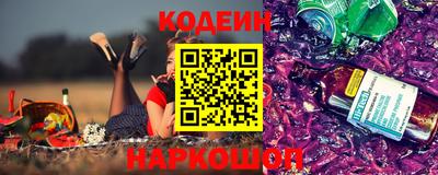твердый Новодвинск