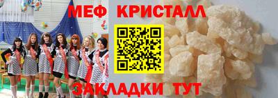 Альфа ПВП Новокубанск