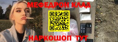скорость mdpv Новозыбков