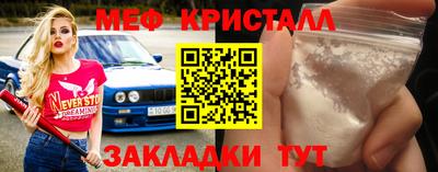 кокаин Абакан