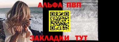 кокаин Абакан