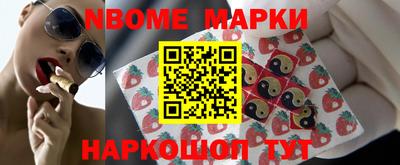 скорость mdpv Новозыбков