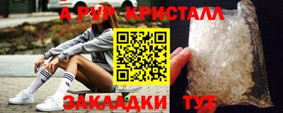 скорость mdpv Новозыбков