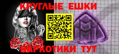 кокаин Абакан