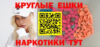 скорость mdpv Новозыбков