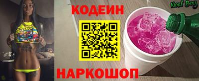 Альфа ПВП Новокубанск