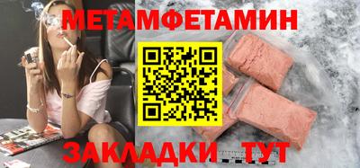 Альфа ПВП Новокубанск