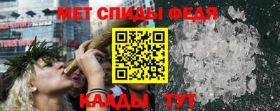 кокаин Абакан