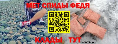 скорость mdpv Новозыбков