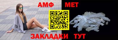 скорость mdpv Новозыбков