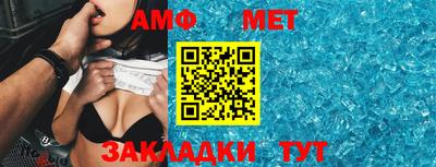 Альфа ПВП Новокубанск