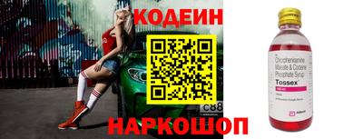 скорость mdpv Новозыбков