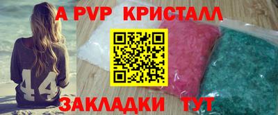 твердый Новодвинск