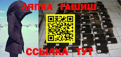 Альфа ПВП Новокубанск