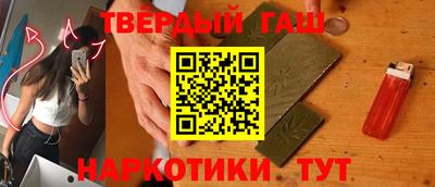 трава Первоуральск