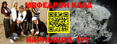 твердый Новодвинск