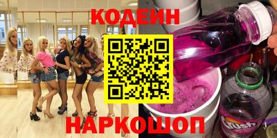 скорость mdpv Новозыбков