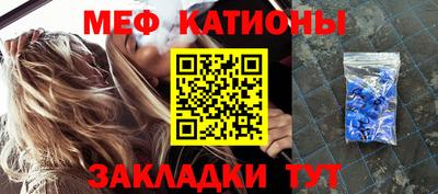 скорость mdpv Новозыбков